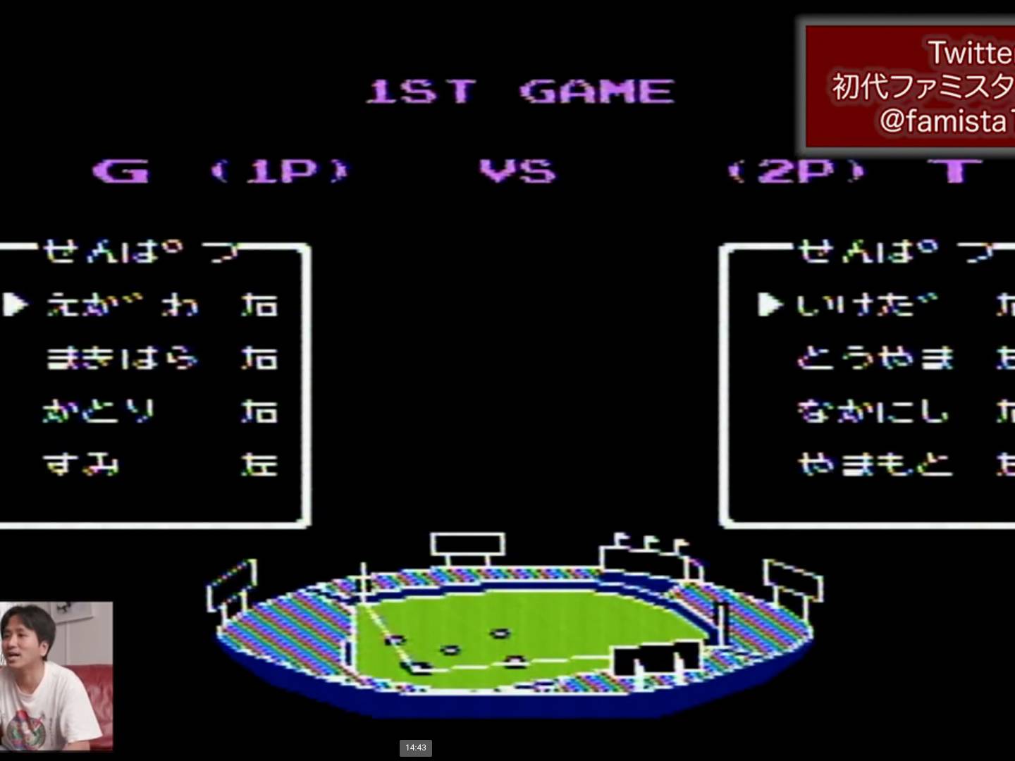 画像: この画像は、レトロな野球ゲームの画面を示しています。「ファミスタ」という名前で知られるこのゲームは、1P（プレイヤー1）と2P（プレイヤー2）が対戦する