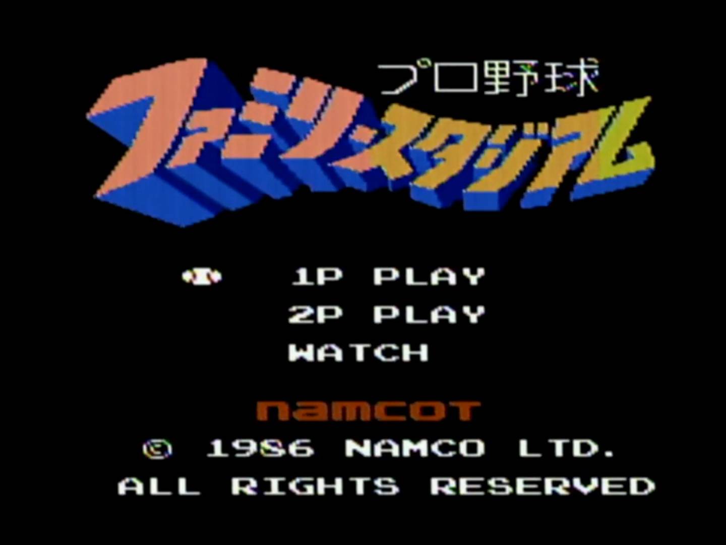 画像: レトロな野球ゲーム「プロ野球ファミリースタジアム」のタイトル画面です。1986年にNAMCOTより発売され、1人用、2人用、観戦モードがあります。